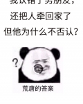 将错就错电影在线观看免费